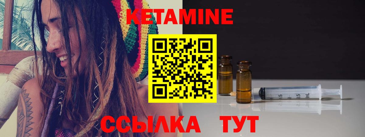 Канабис  А ПВП СК кристаллы  Советск  Героин  ГАШ  COCAIN  Меф кристаллы  Вход с VPN 