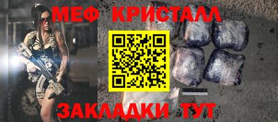 соль курить ск Наро-Фоминск
