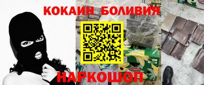 ГАЛЛЮЦИНОГЕННЫЕ ГРИБЫ Нальчик
