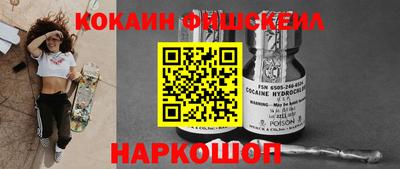 2c-b Нарткала
