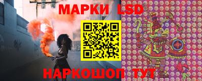 ГАЛЛЮЦИНОГЕННЫЕ ГРИБЫ Нальчик