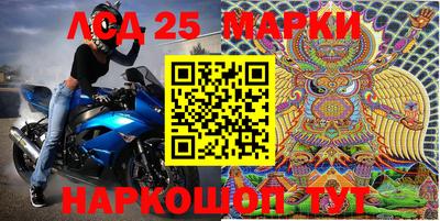 соль курить ск Наро-Фоминск