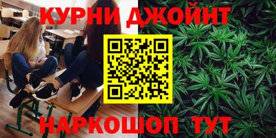 соль курить ск Наро-Фоминск
