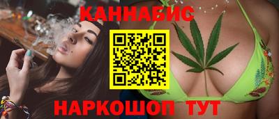 соль курить ск Наро-Фоминск