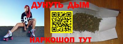 соль курить ск Наро-Фоминск