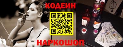 соль курить ск Наро-Фоминск
