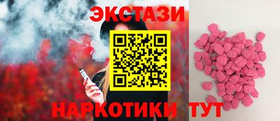 ГАЛЛЮЦИНОГЕННЫЕ ГРИБЫ Нальчик