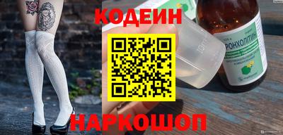 ГАЛЛЮЦИНОГЕННЫЕ ГРИБЫ Нальчик