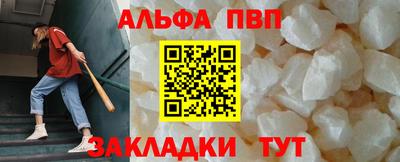 соль курить ск Наро-Фоминск