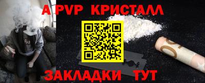 соль курить ск Наро-Фоминск