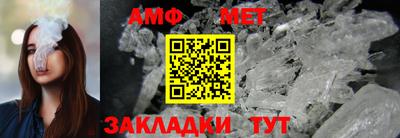соль курить ск Наро-Фоминск
