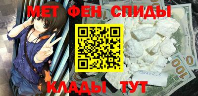 соль курить ск Наро-Фоминск