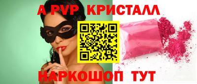 2c-b Нарткала