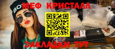 соль курить ск Наро-Фоминск