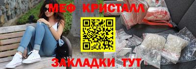 соль курить ск Наро-Фоминск