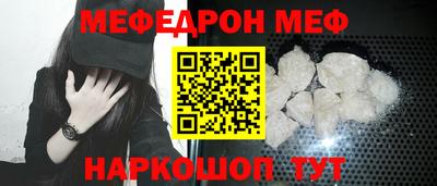 соль курить ск Наро-Фоминск