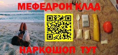 соль курить ск Наро-Фоминск