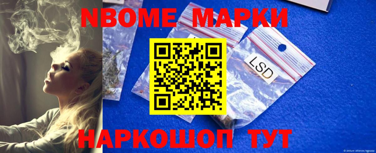 Лсд 25 экстази ecstasy  ЛСД экстази кислота  Лсд 25 экстази  Советск  Вход с VPN 