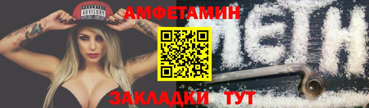 МЕФ Советск