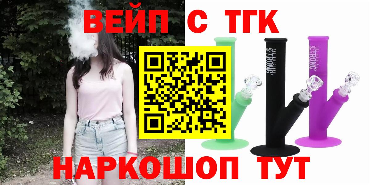 Дистиллят ТГК Wax Советск