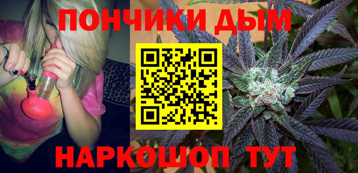 Шишки марихуана LSD WEED  Бошки Шишки SATIVA & INDICA  Советск  Вход с VPN  Шишки марихуана гибрид 